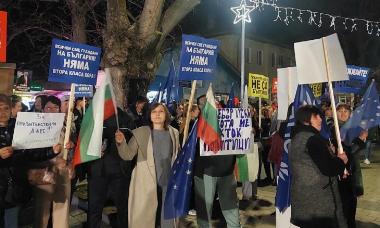 Митинги на ДПС Ново начало се провеждат в страната